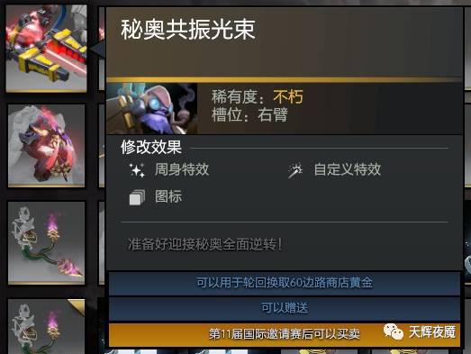 沐瞳如何凭借银与绯成功转型内容型赛道