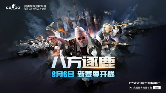 DOTA2不朽杯S2精彩反转赛况分析